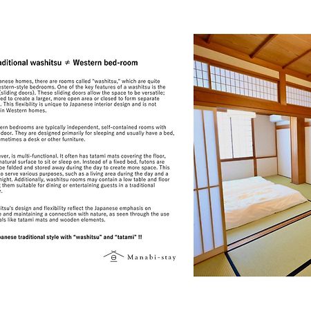 Manabi-Stay Takayama Sakura 提携駐車場利用可 古い町並みまで徒歩1分 最大9名宿泊可能な一等地で人工温泉を楽しむ ภายนอก รูปภาพ